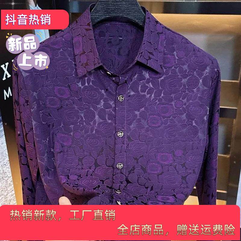 北嘉服饰欧货轻奢2026男士春秋新款长袖翻领衬衫高级感潮牌休闲