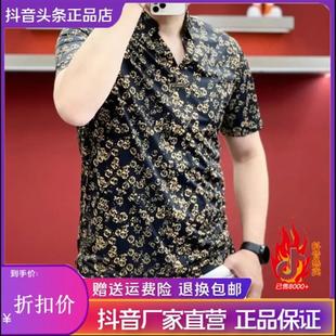 男商务休闲凉感帅气碎花翻 欧润严选高端欧货夏a季 新款 短袖 POLO衫