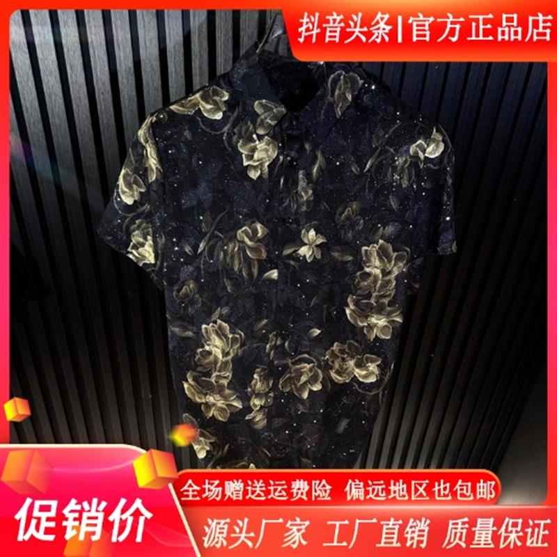 CHAO轻奢男装专柜夏季时尚潮流修身男士个性复古轻奢印花短袖衬衫