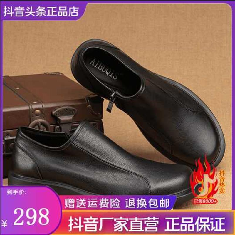 陈薇鞋业专柜正品男士休闲皮鞋软
