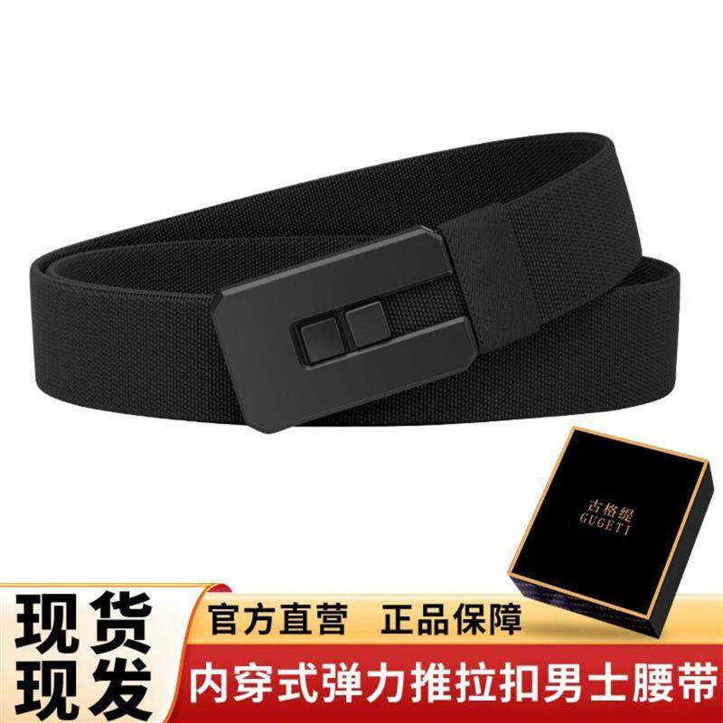 锦如名品馆2男士腰带超薄设计可微调推拉扣户外装备腰带户外装备