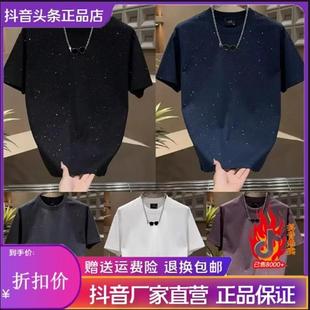 满天星凉x感面料潮流百搭短袖 破晓优品馆男装 情侣款 2025夏季 新款