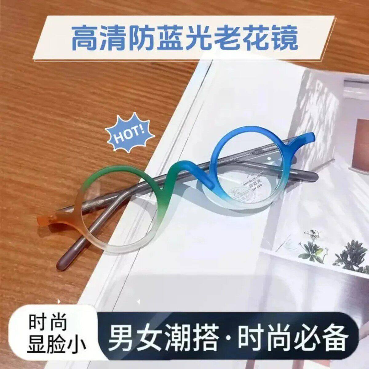 1新款老花镜小圆框老人阅读镜 欧美时尚街拍潮流老花 CD盒