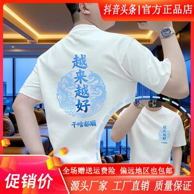 Amphelisia潮流新款重磅棉男士短袖T恤休闲圆领半袖百搭体恤上衣