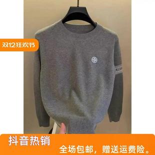 杰斯轻奢2025冬季新款时尚圆领提花毛衣百搭长袖舒适针织打底衫