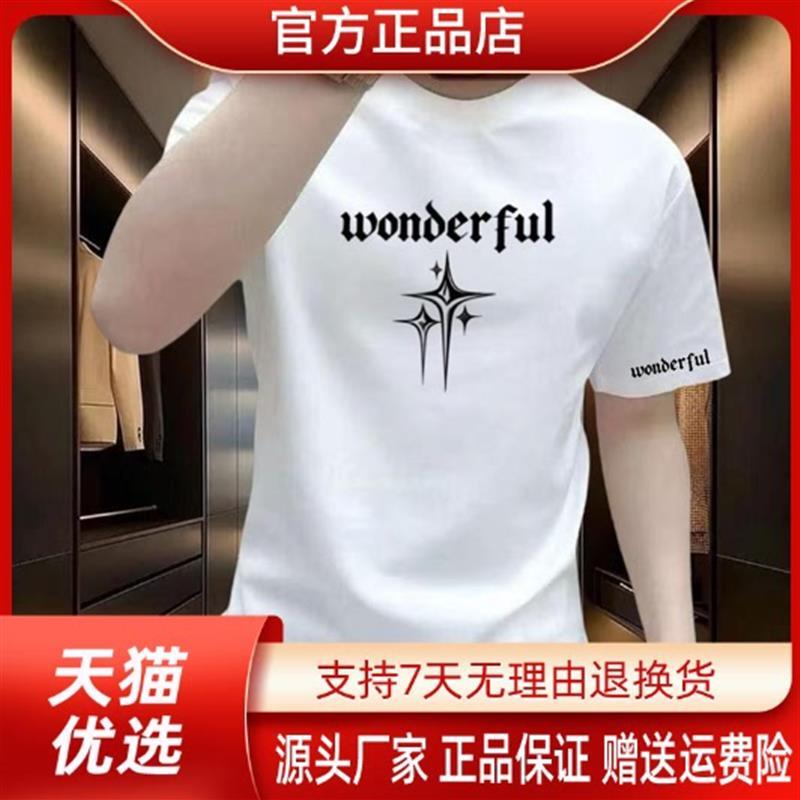 悦君生活馆短袖t恤T恤休闲半袖上衣圆领时尚潮流百搭大码印花T恤