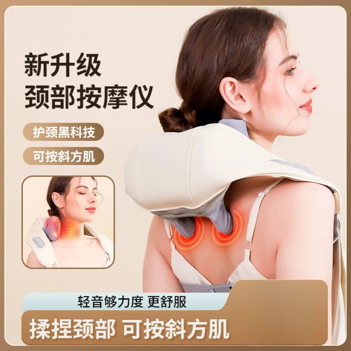 4左海轻奢无线款颈椎按摩器正品背腰部肩膀脖子全自动多功能揉捏