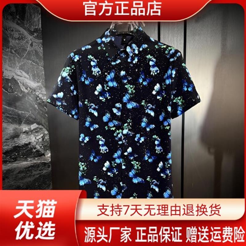 师凯服饰Amphelisia夏季男士空谷幽兰薄款时尚男士短袖衬衫修身