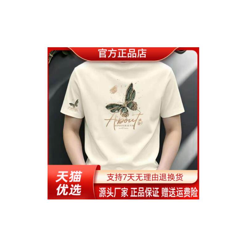 VESTIGELMVQ潮牌新款百搭T恤男士弹力短袖潮流修身痞帅圆领夏上衣