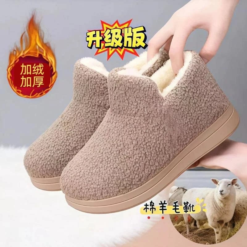 1淼森创专营绵羊毛冬季加绒保暖舒适雪地靴棉鞋百搭时尚妈妈鞋
