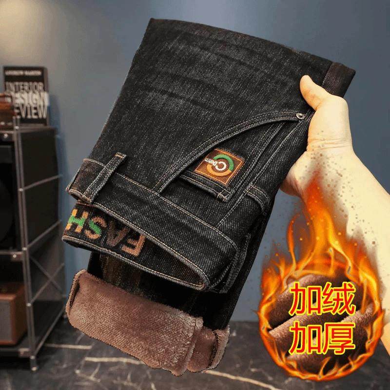 皇艺品质男装秋季新男士牛仔裤时尚小直筒修身弹力简约百搭牛仔裤