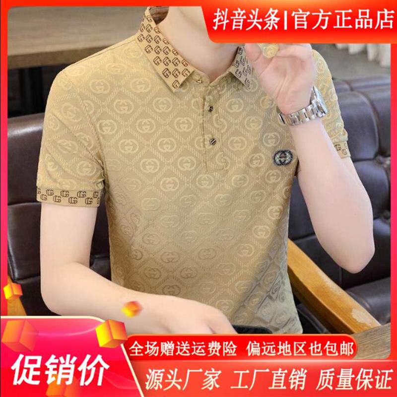 尤米轻奢LMVQ夏季短袖POLO衫修身翻领短袖高级感T恤男款半袖上衣