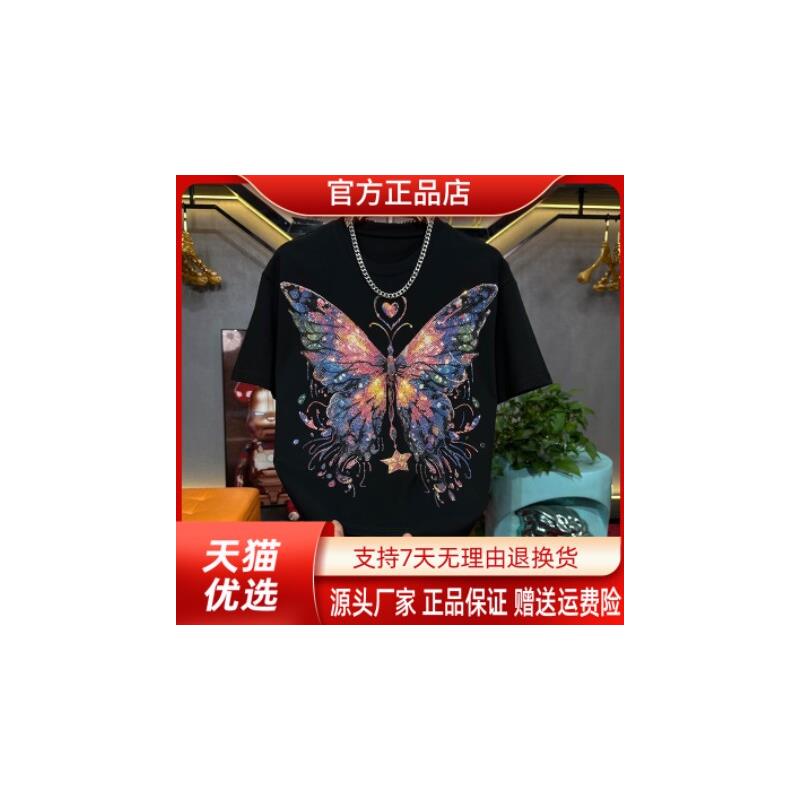 优品轻奢欧货专柜新款蝴蝶烫钻男士高品质重工短袖男款圆领T恤