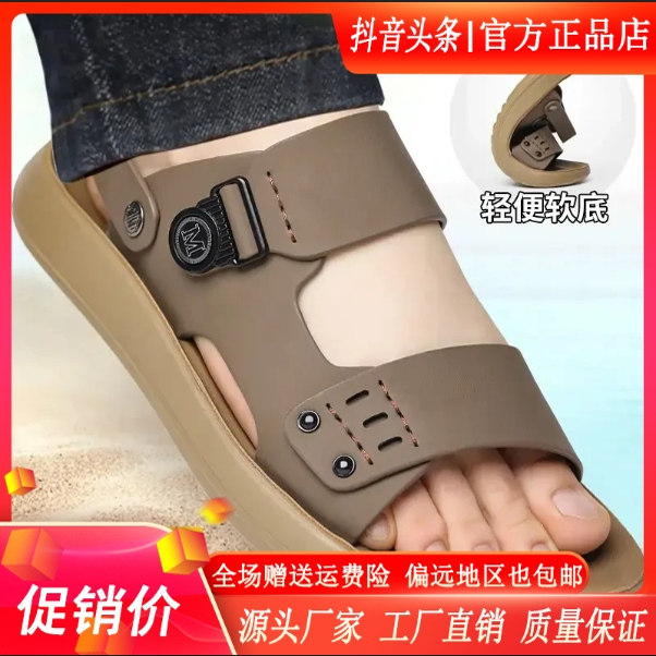 朴云甄选2025男士夏季软底透气防滑沙滩鞋户外厚底大码勃肯鞋凉鞋