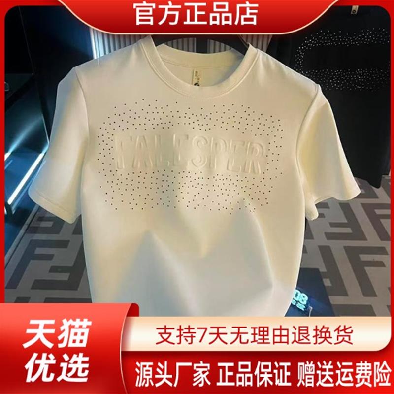Pilotis2026重工镶钻钢印工艺百搭半袖圆领通用休闲日常T恤短袖