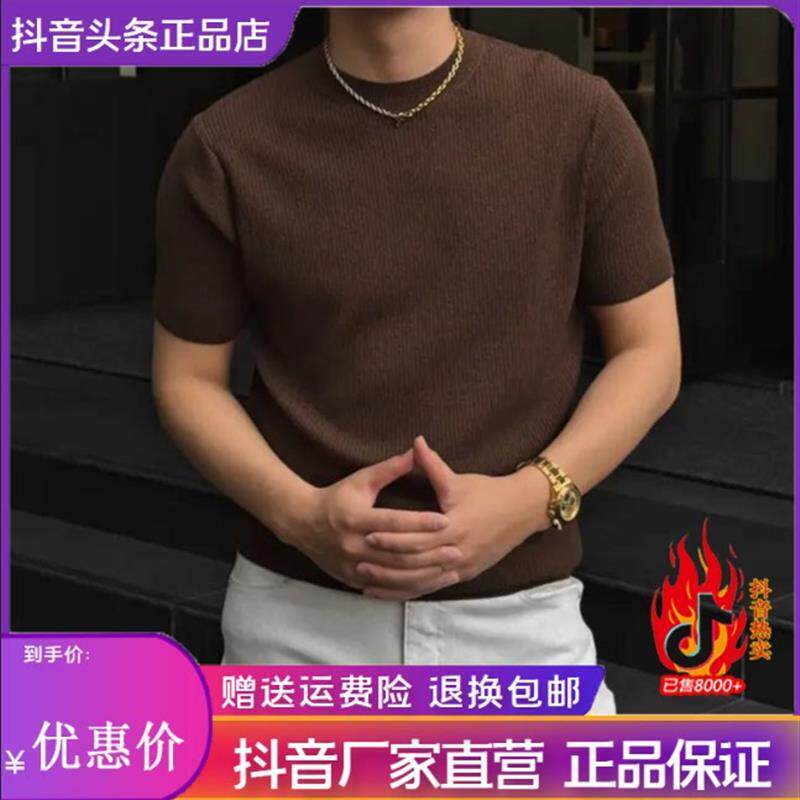 欧尼迪男装高端高品质桑蚕丝夏季百搭清爽透气圆领老钱针织衫短袖