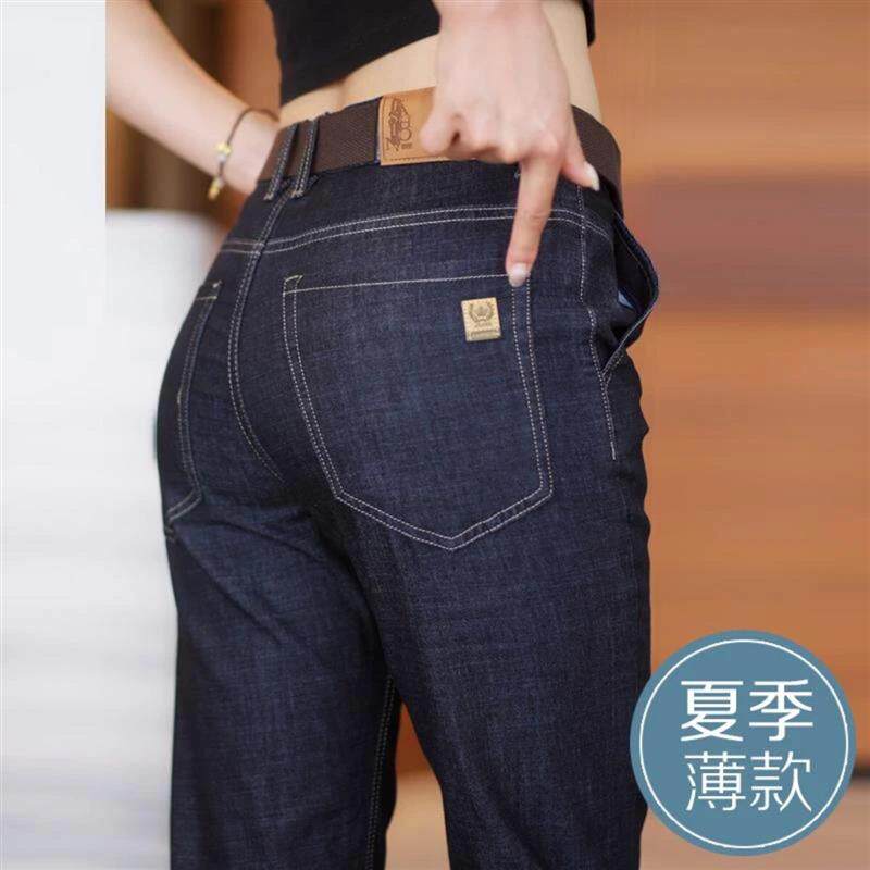 佳瑾轻奢服饰2夏季薄款牛仔裤男直筒宽松休闲长裤夏天男裤子超薄