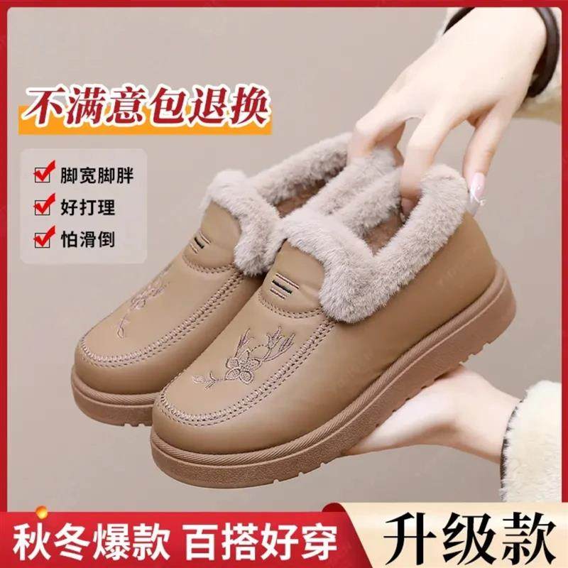 沐盈集冬季新款加绒厚底妈妈鞋中老年软底舒适女鞋一脚蹬棉鞋,女鞋,棉鞋,淘宝优惠券,粉丝福利购,淘宝优惠卷
