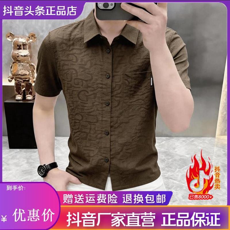 仕咖服装Amphelisia高档夏季新款男士翻领衬衫宽松透气潮流百搭
