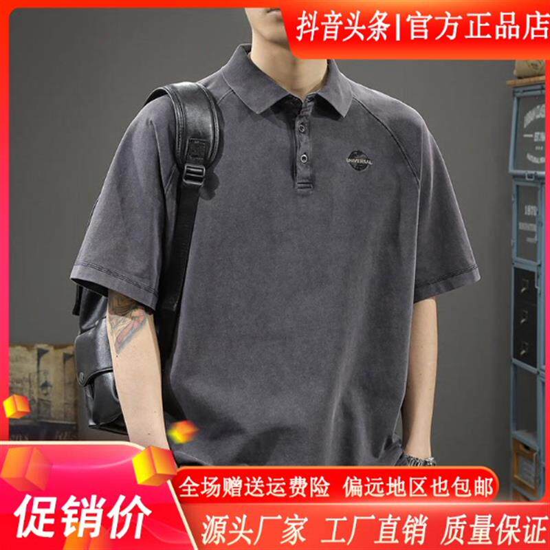 MR.MUDI/穆迪先生夏季潮牌刺绣纯棉短袖polo衫男重磅美式翻领半袖