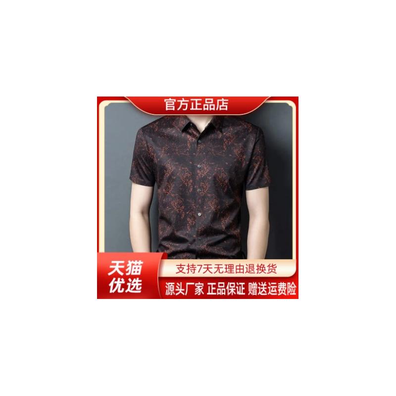 尤米轻奢LMVQ男士2026新款夏季新款短袖衬衣上衣潮流中年花衬衫潮