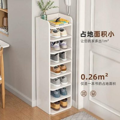 鞋架家用门口小窄室内多层简易鞋柜三角鞋架子墙角大容量收纳简约