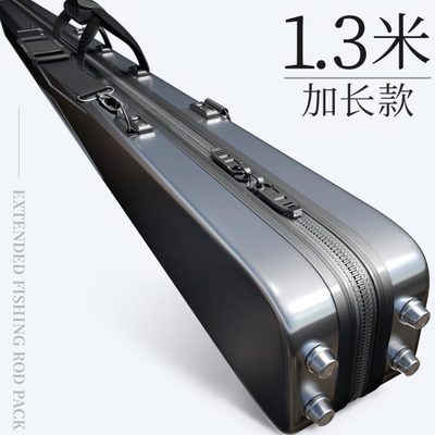 1.米新款鱼竿包硬壳竿包大容量轻便型杆包多功能伞包一体渔具包