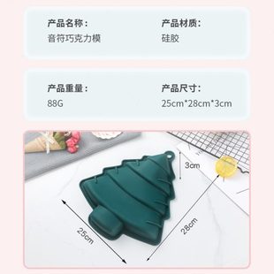 烘焙圣诞树款 厂家直销 硅胶蛋糕模具 圣诞系列 圣诞树蛋糕模具