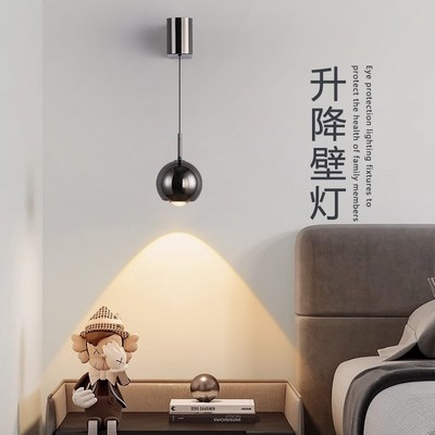 精品2025新款卧室床头灯墙壁灯可升降感应创意高级感壁挂灯客厅背