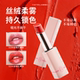 TonBlossh彤贝诗丝绒口红素颜显白柔雾哑光女不易沾杯橘红色正品