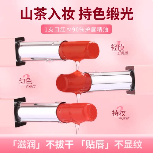 TonBlossh魅力丝绒口红雾面显白