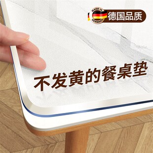 精品餐桌垫岩板大理石桌布桌面保护防水防油免洗防烫茶几2025新款