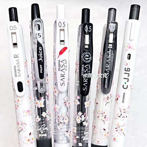 ZEBRA斑马春日樱花按动中性笔