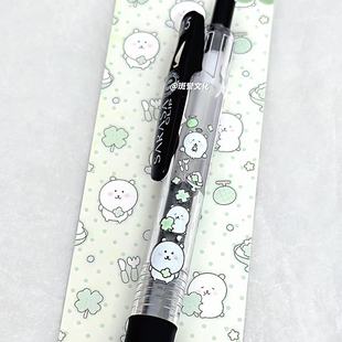 日本ZEBRA斑马笔JJ15自嘲熊中性笔四叶草chiikawa吉伊卡哇按动黑笔日系ins风高颜值刷题笔学生卡通送礼动漫