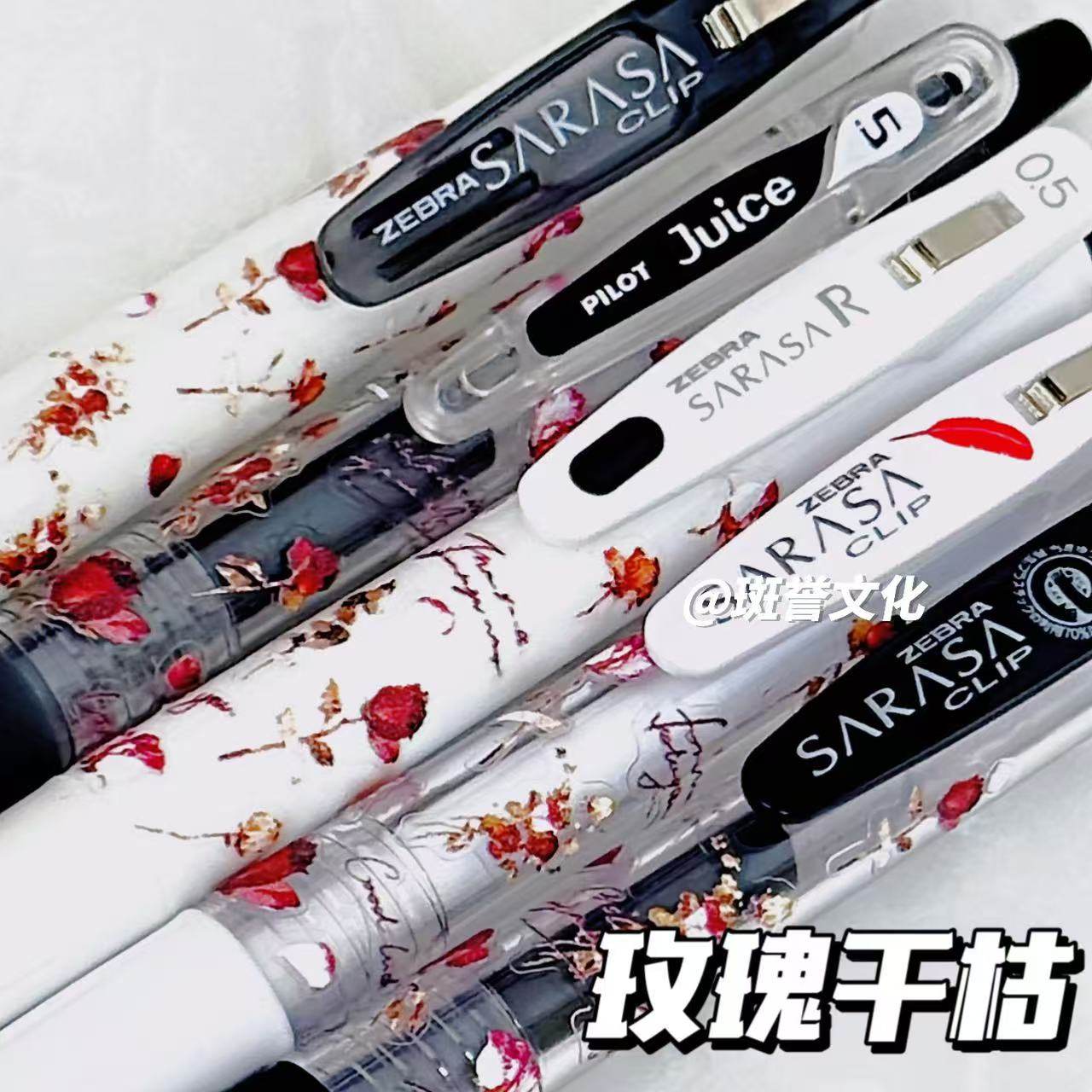 斑马玫瑰干枯考试专用0.5ins风