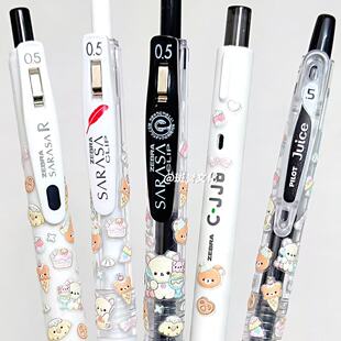 日本ZEBRA斑马黑笔套装黄油小熊中性笔日系可爱ins学生刷题考试按动考试刷题笔0.5mm学生用高颜值考试用笔