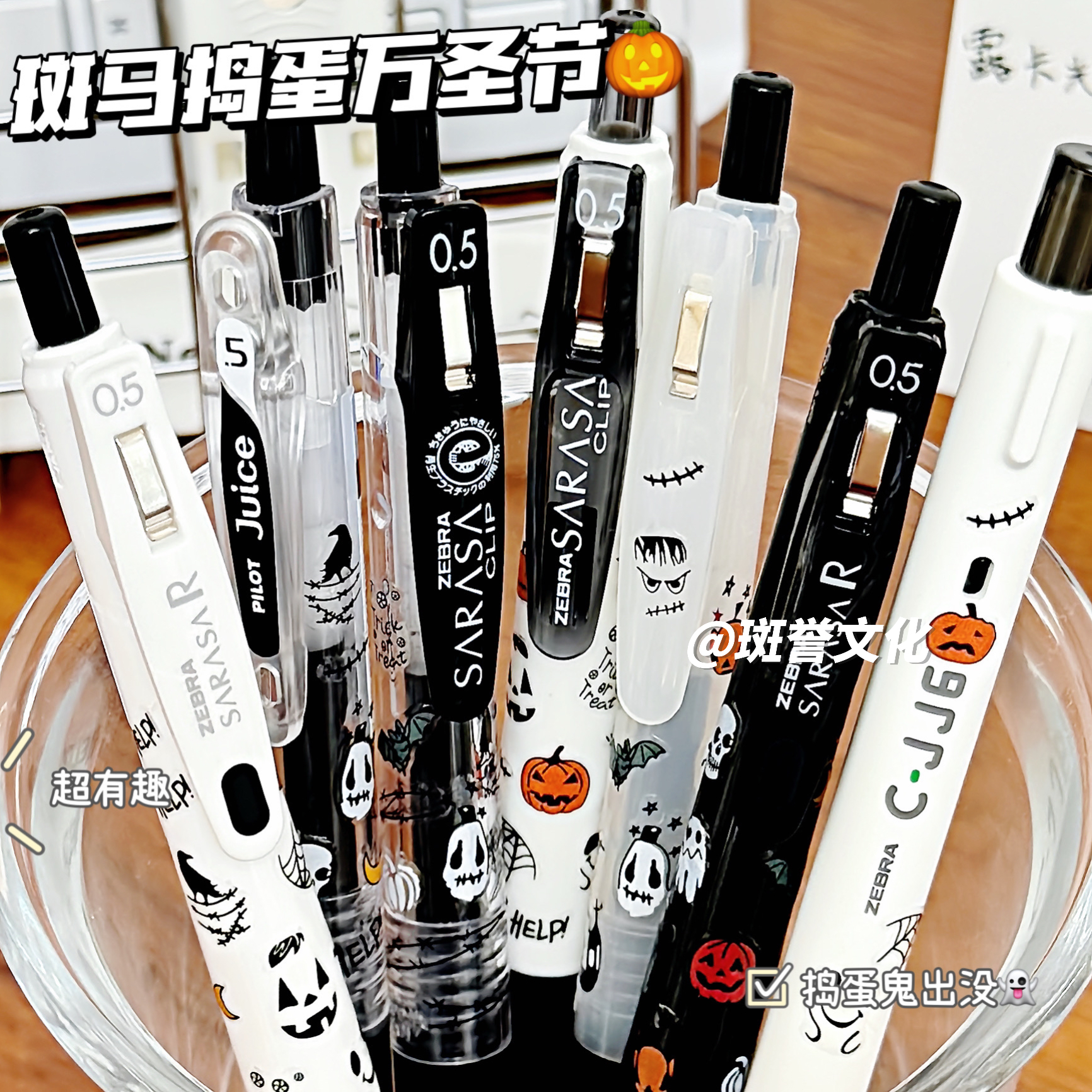 ZEBRA斑马笔JJ15按动中性笔