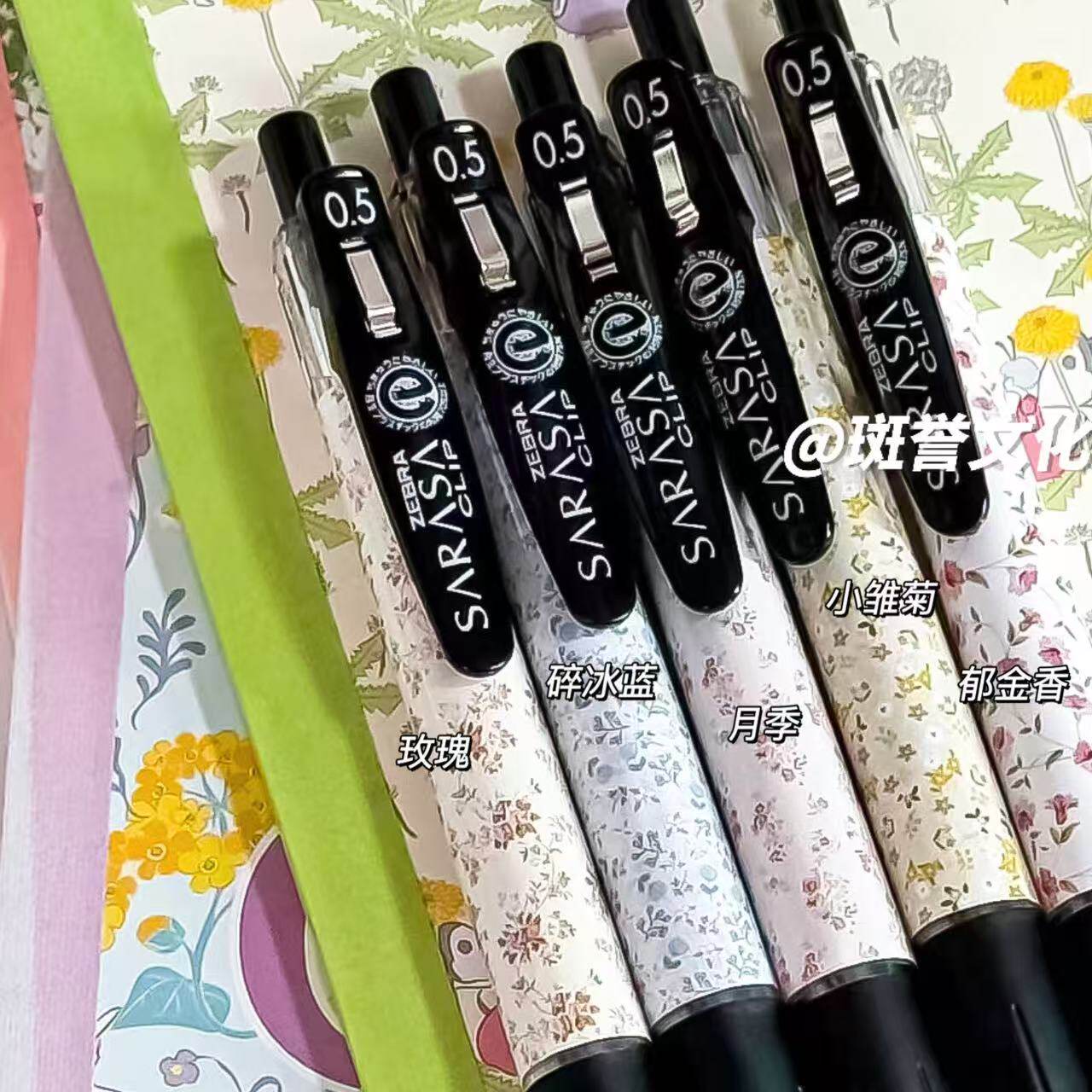 ZEBRA斑马笔JJ15按动中性笔日系ins风高颜值黑笔花语限定花卉小碎花少女心黑笔情侣笔郁金香考试专用碳素黑笔