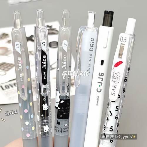 ZEBRA斑马米菲波点按动中性笔
