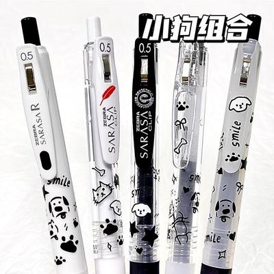 日本斑马小狗限定笔ins风中性笔