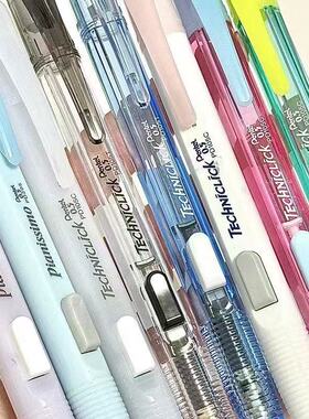 日本Pentel派通透明自动铅笔0.5mm小学生用高颜值清透绿侧按式PD105书写练字不易断芯文具撞色粉HB/2B铅芯