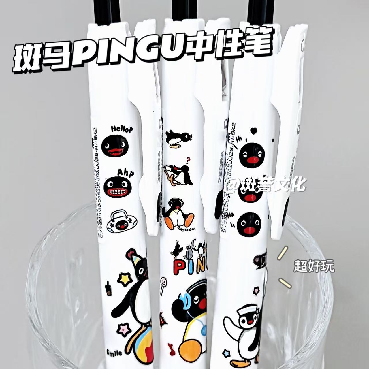 ZEBRA斑马笔JJ29按动中性笔