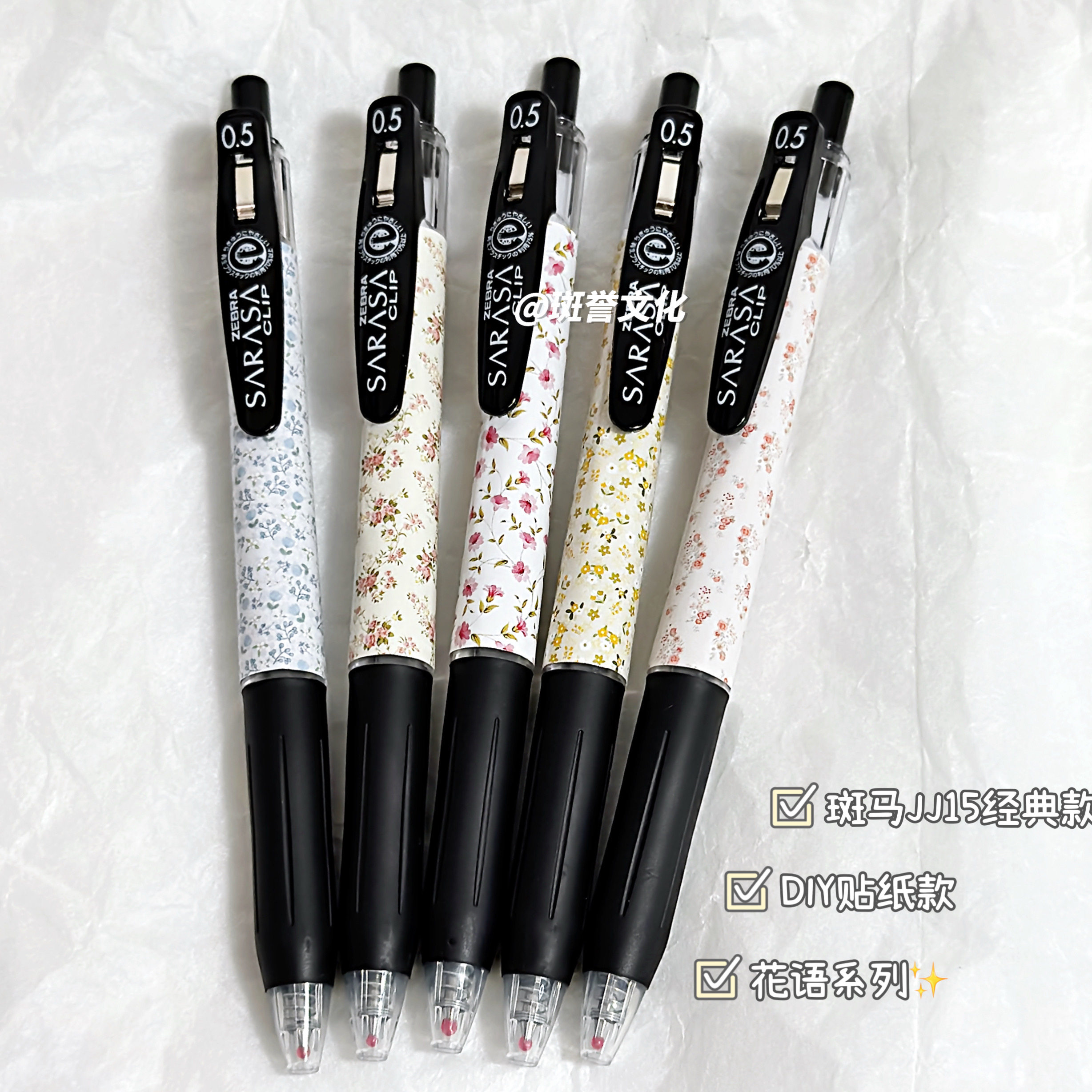 日本ZEBRA斑马秘密花园DIY限定中性笔JJ15黑色0.5mm按动笔日系ins花语系列浪漫ins风学生考试刷题黑笔高颜值