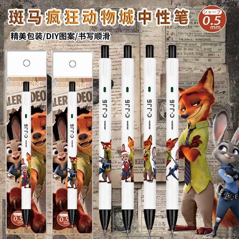 斑马笔C-JJ6按动中性笔