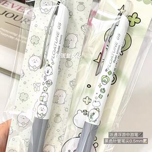 日本Pentel派通浮游笔自嘲熊chiikawa四叶草中性笔吉伊卡哇周边黑色中油笔针管笔卡通动漫卡通中性墨水乌萨齐