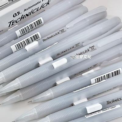 Pentel侧按自动铅笔0.5mm