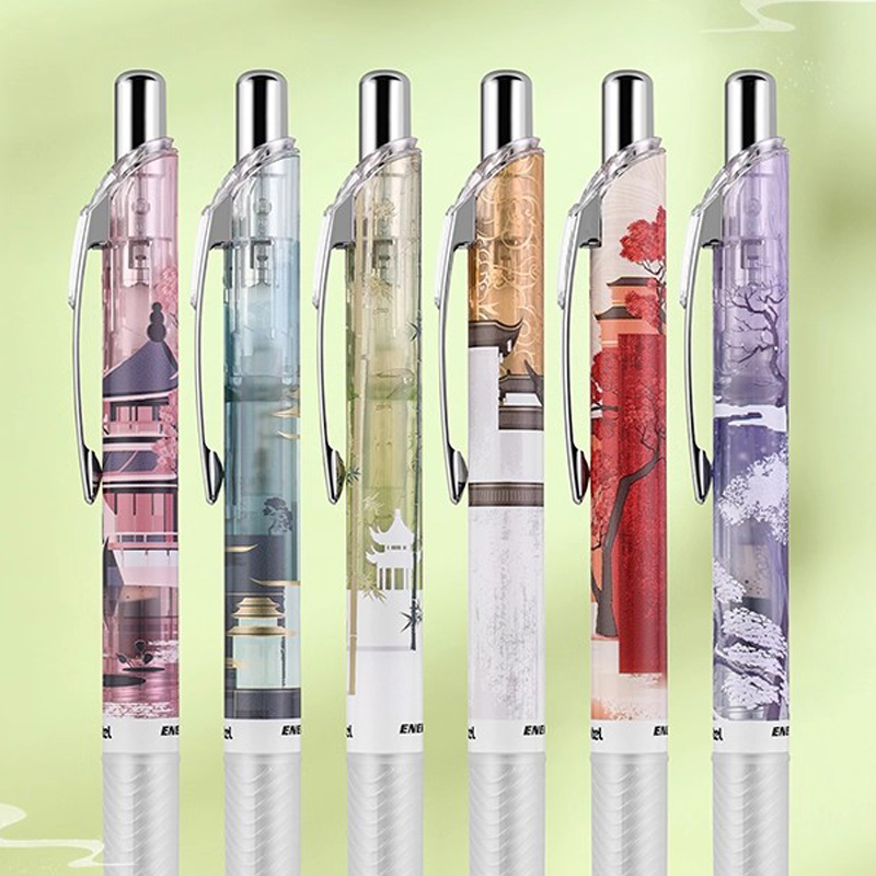 Pentel派通棂映东方限定笔E