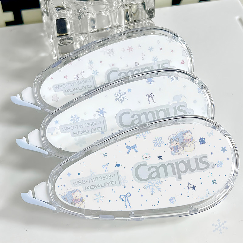 日本国誉冬日雪花修正带campus原纸色隐形可替换芯KOKUYO