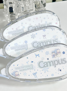 日本国誉冬日雪花修正带campus原纸色隐形可替换芯KOKUYO圣诞系列学生涂改带改正带芯8m大容量女生高颜值日系
