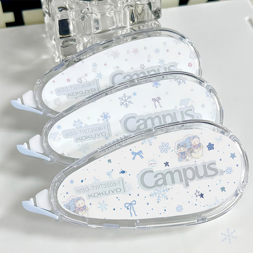 日本国誉冬日雪花修正带campus